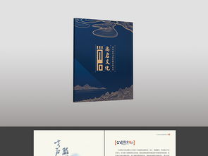 藝術文化傳媒公司中國風企業宣傳書籍設計圖片素材 高清psd模板下載 506.72mb 其他畫冊大全