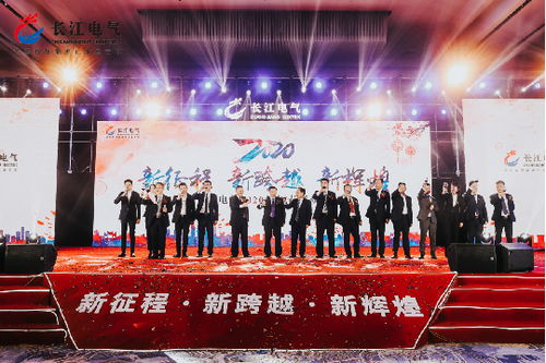 孝感大型活動策劃公司 創瑞特文化傳播 圖