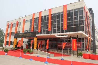 百泰首飾天津制造基地隆重開業，萬表網攜珠寶腕表文化再譜新篇