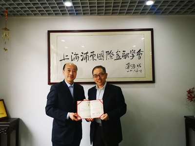 上海技術(shù)咨詢學(xué)會(huì)聘任儲雪儉教授為特聘專家，共促現(xiàn)代物流與供應(yīng)鏈創(chuàng)新發(fā)展